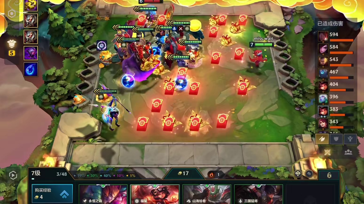 2-7 10福星无人投降爽局（素材来自粉丝投稿）