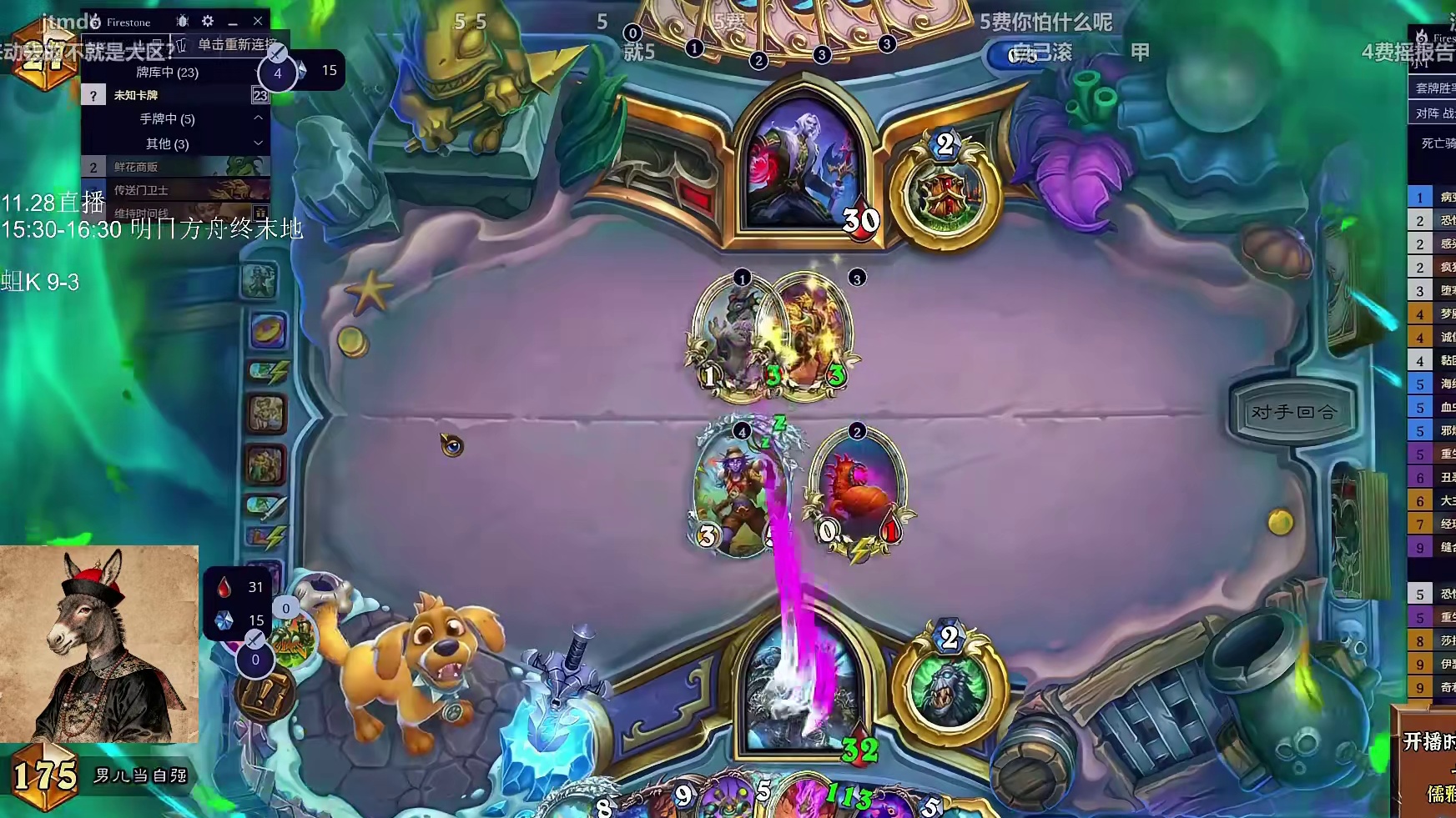 【驴鸽】10-3新节奏蛆DK！攻守兼备！进入舒适蛆！