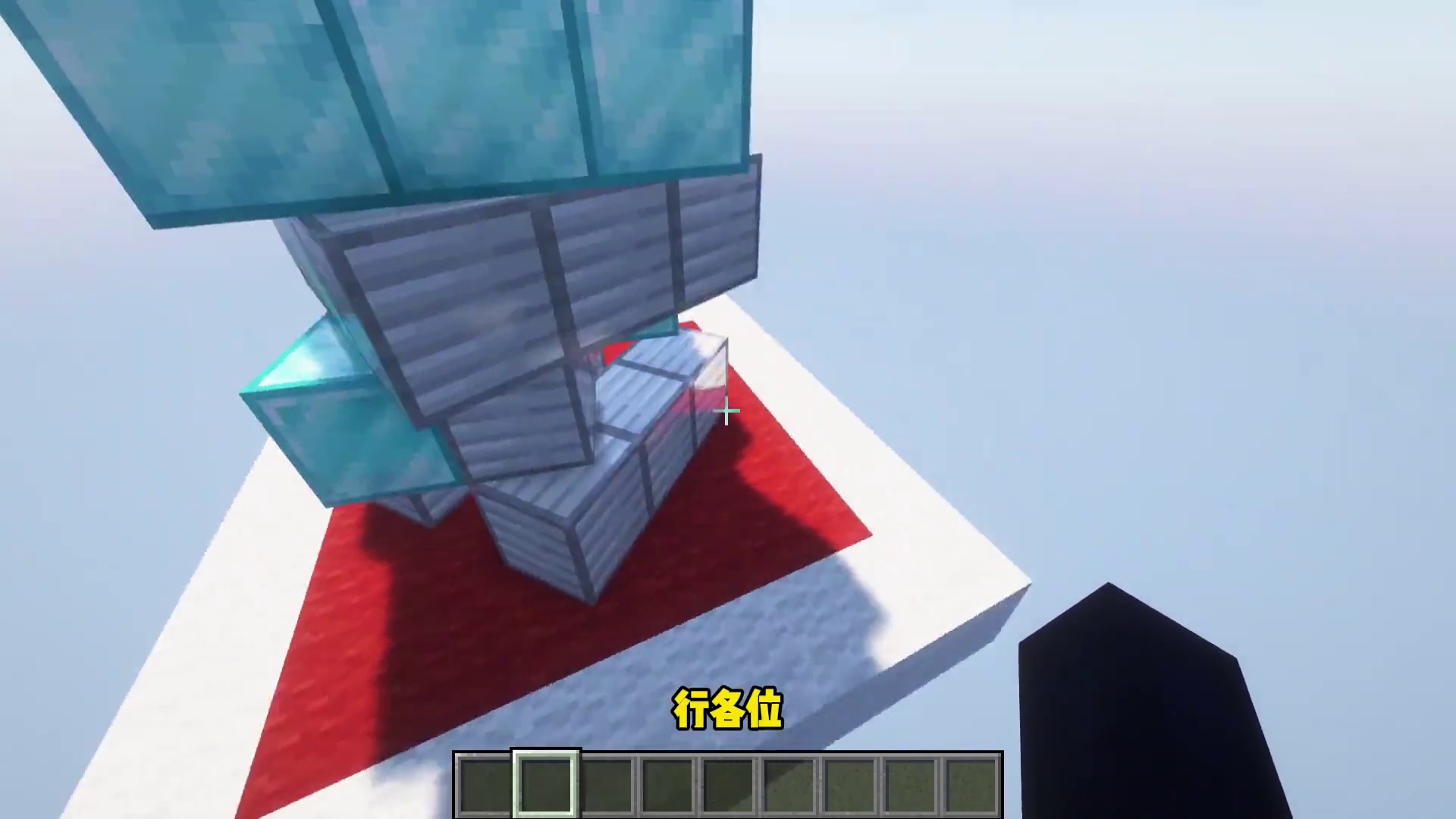 当皮卡聋瞎需要保持方块不倒下来？要怎么才能完成呢! 我的世界