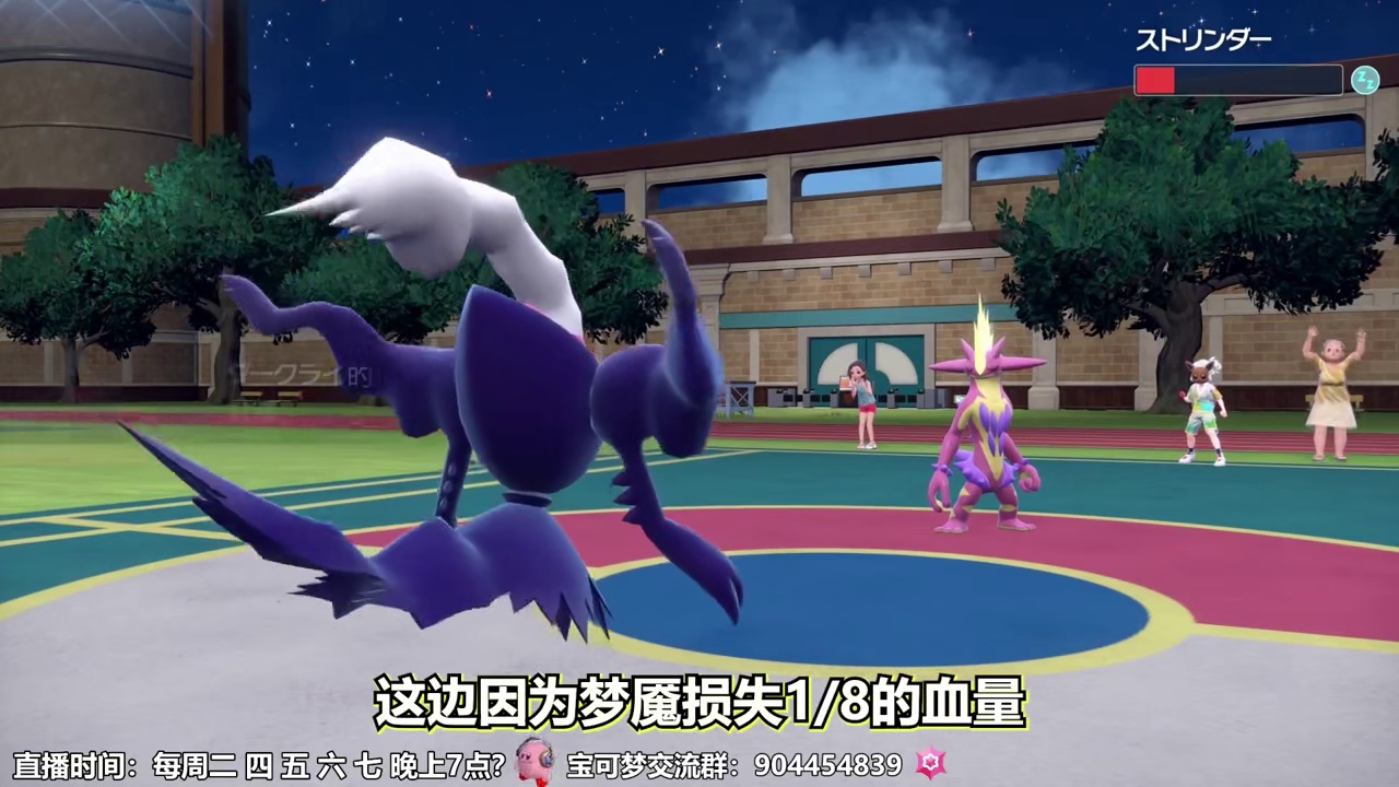 【宝可梦】从曾被禁用到无人问津！达克莱伊仅存的的可能性？