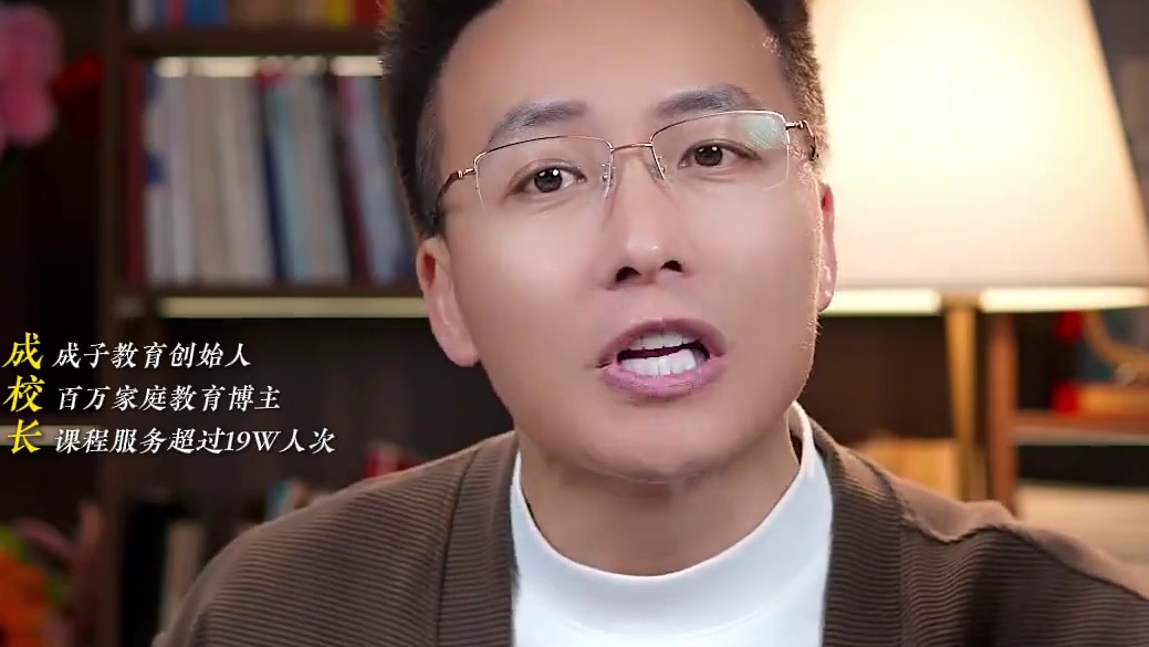 别等出事才后悔！这 10 个救命习惯，孩子记牢能避险