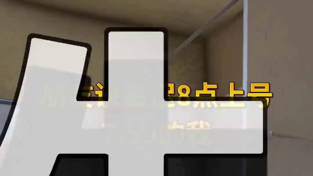 艾特你那个永远“在路上”的朋友