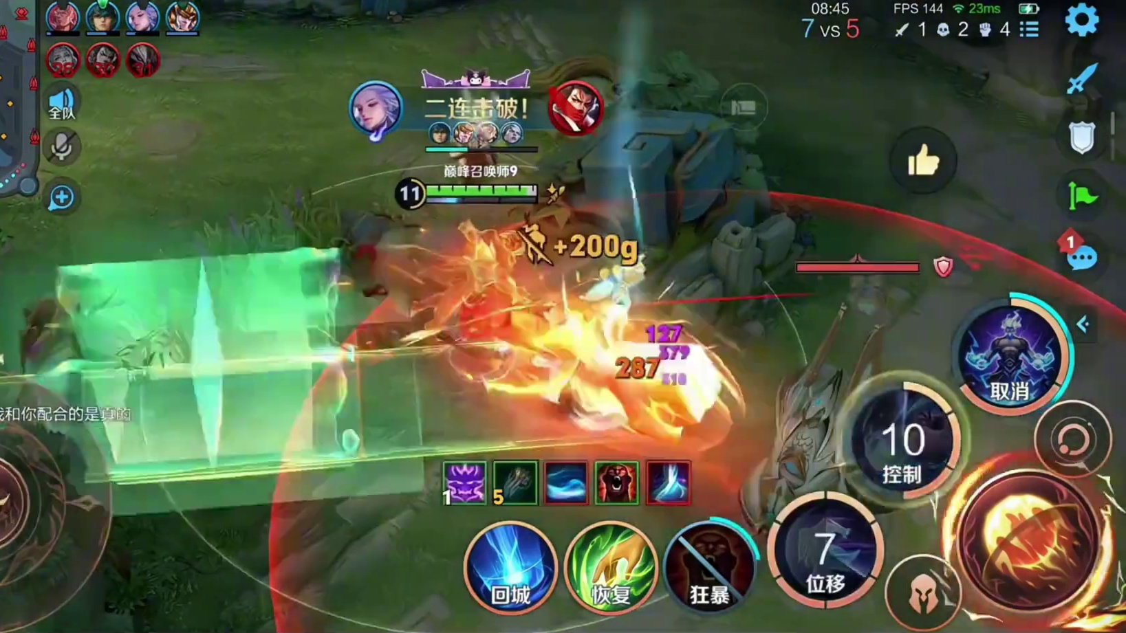 苏州KSG改名了，花海cat当教练！