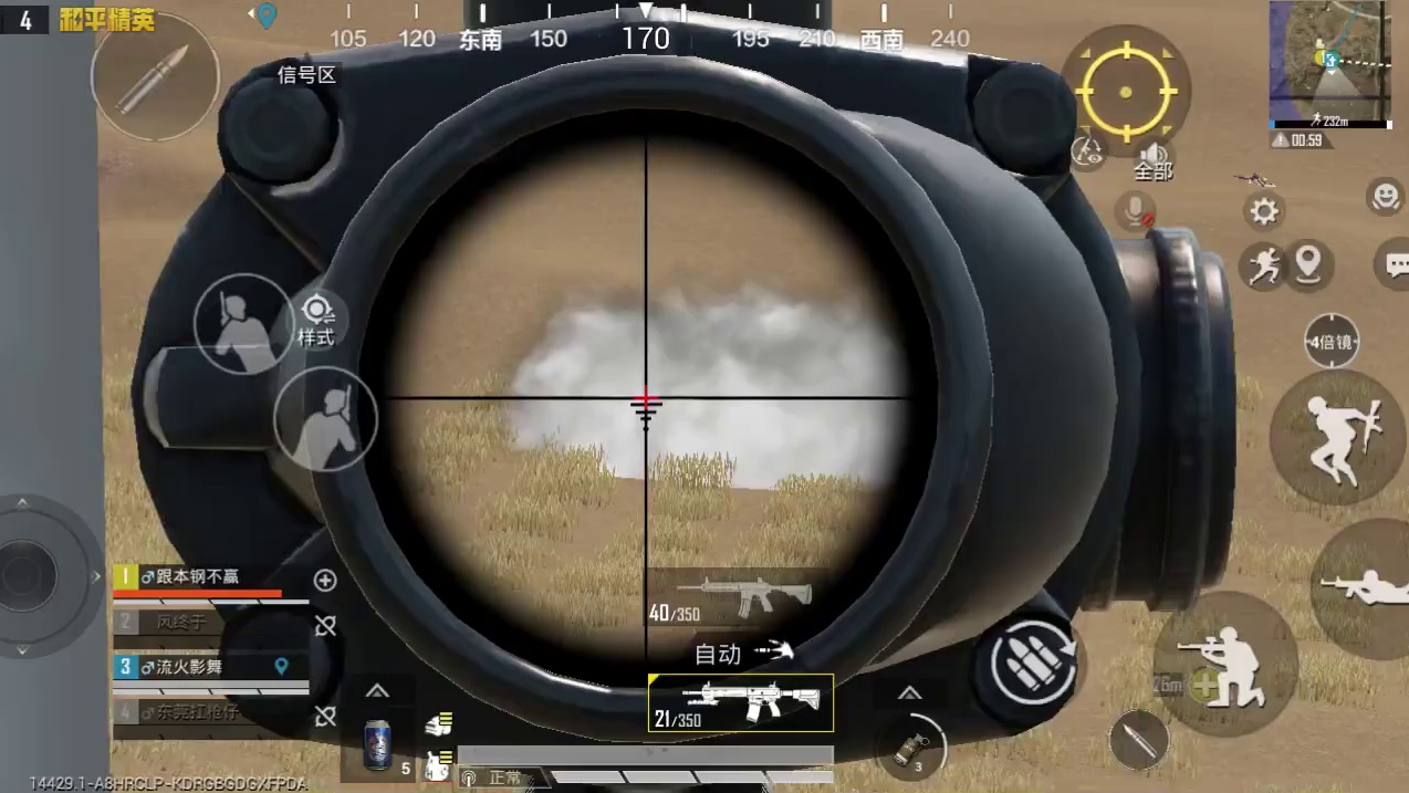 看我秀翻你们哈哈哈哈