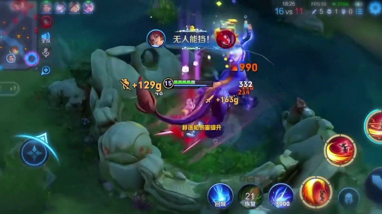 想秀身法，结果被控到技能放不出