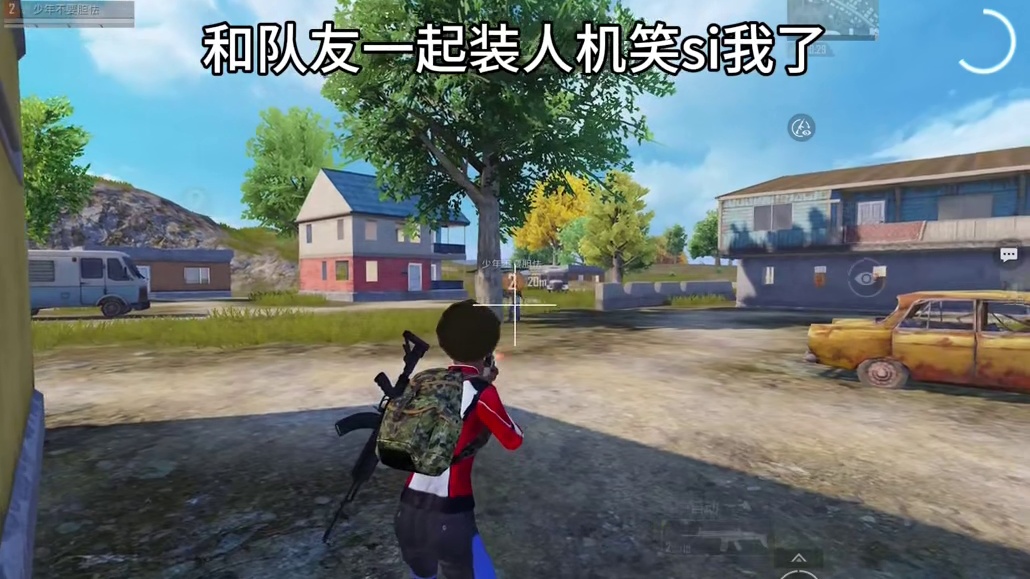 像不像大肘子给你让人机你被人机打倒