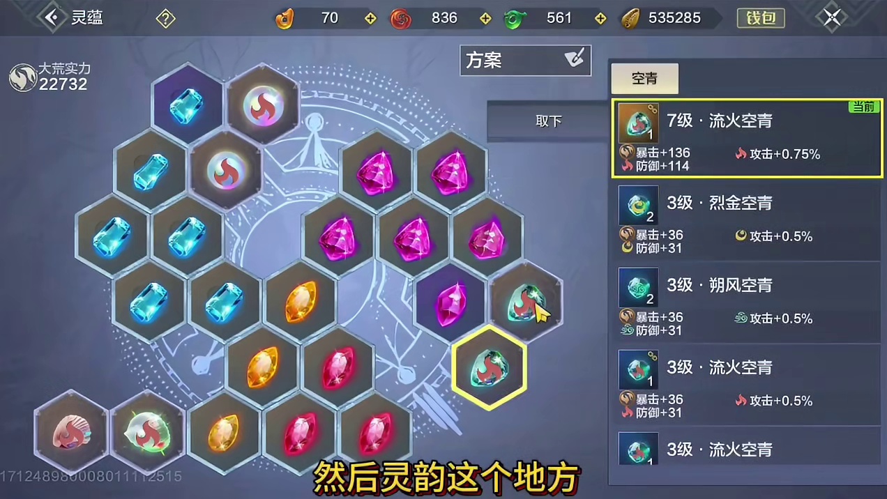 老区新玩 神兽祸斗 2偏转2情绪 物资不少 2个满加成兵魂