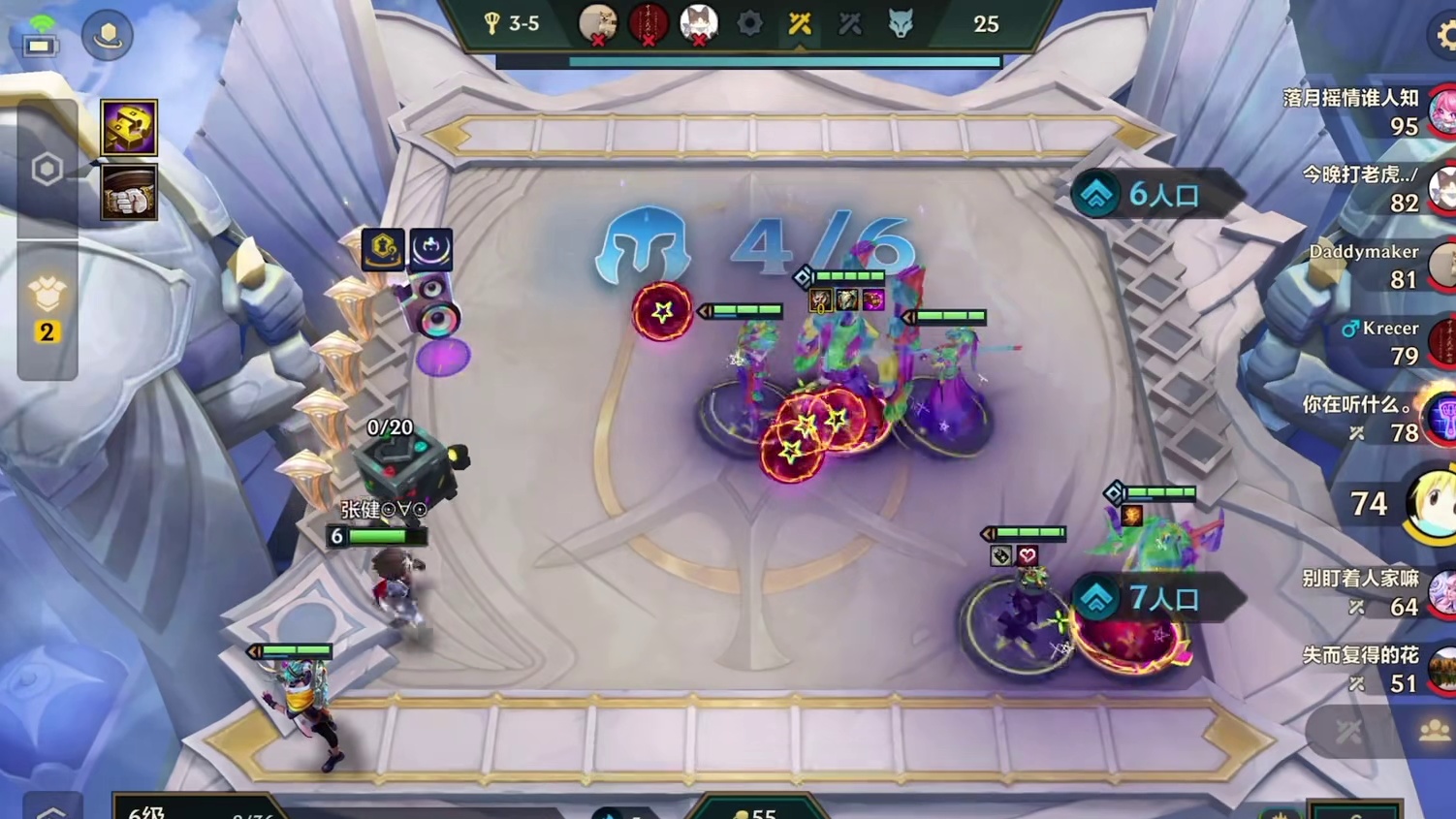 四彩羁绊也不是不可能