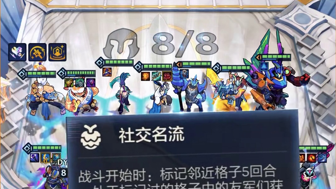 铲铲热补后瑞兹全新玩法。