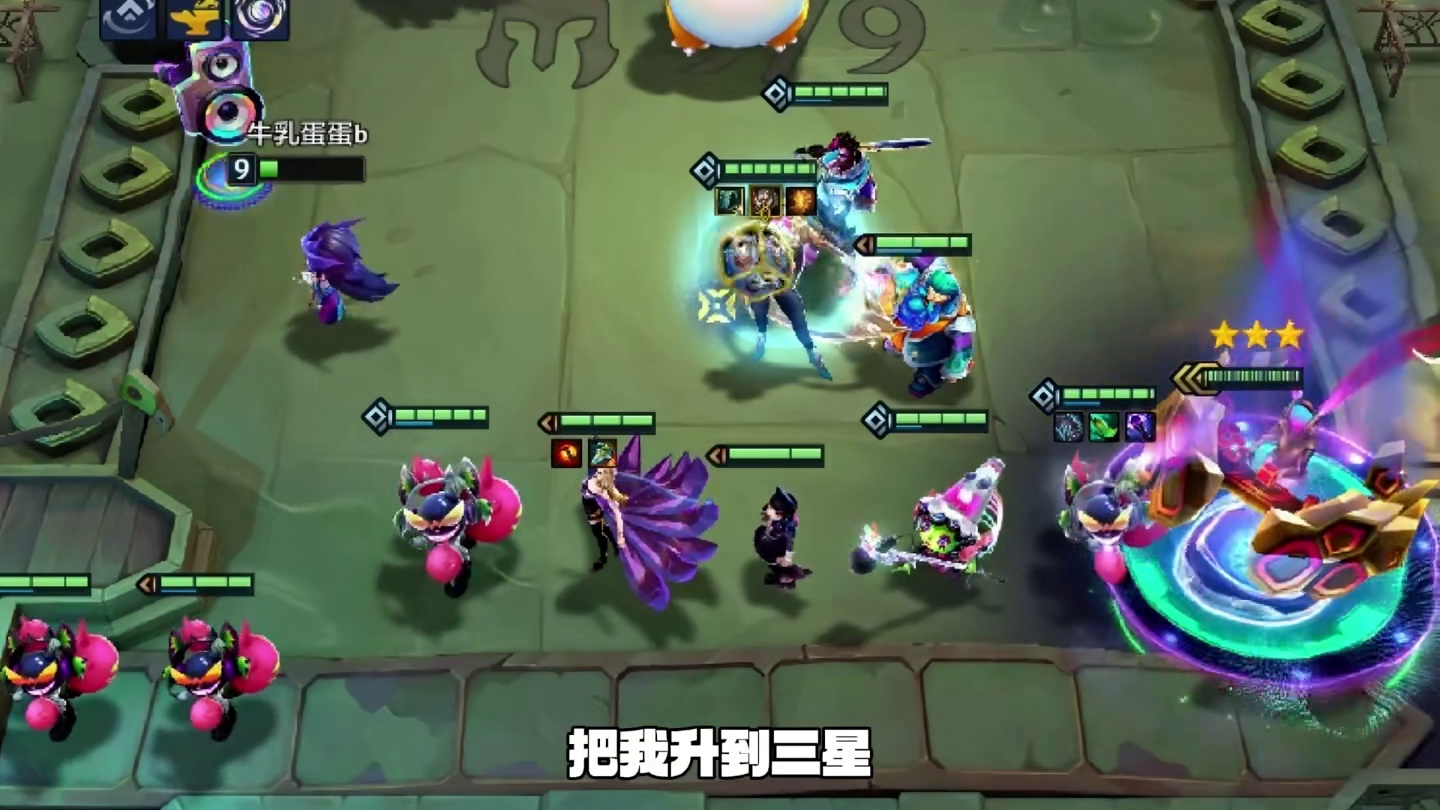 前期的史，后期的神