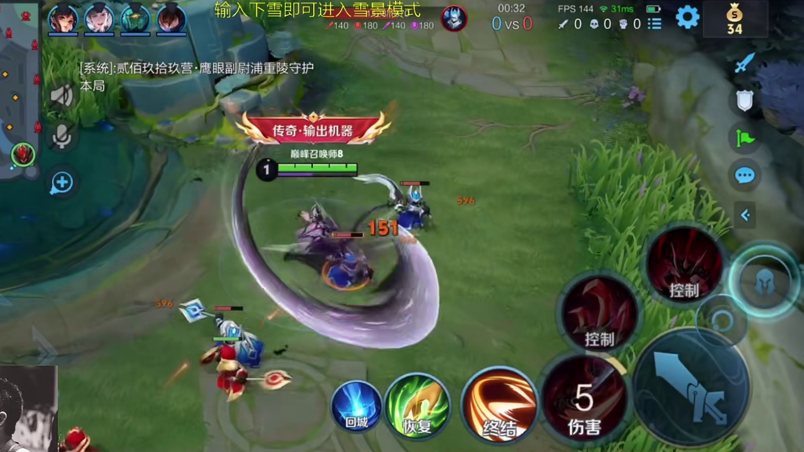 白起完整对局，展现实力冷门英雄也能玩的溜