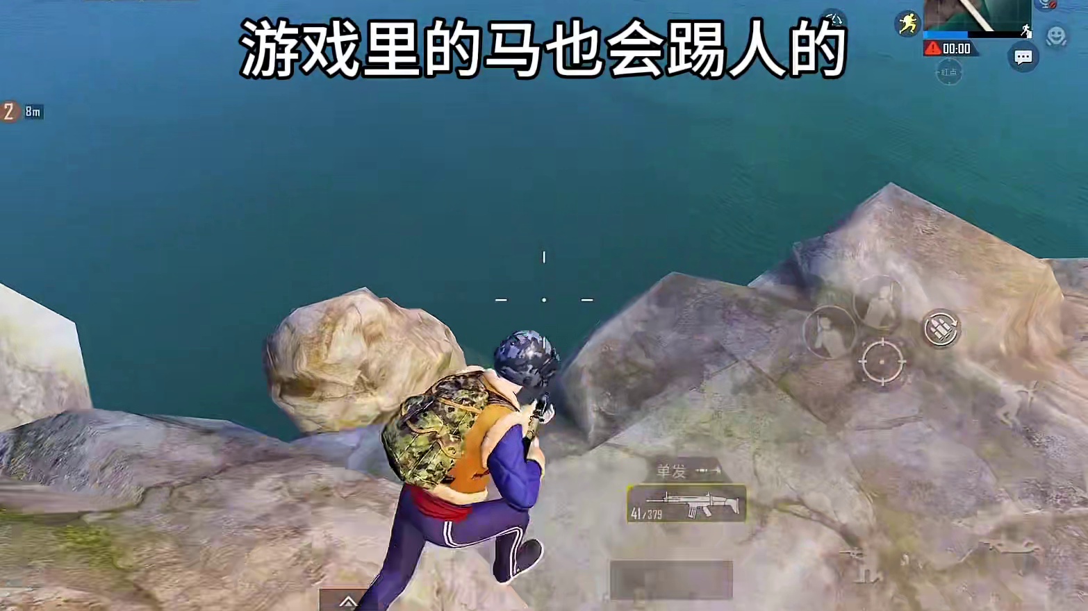 没想到马也会踢人的！