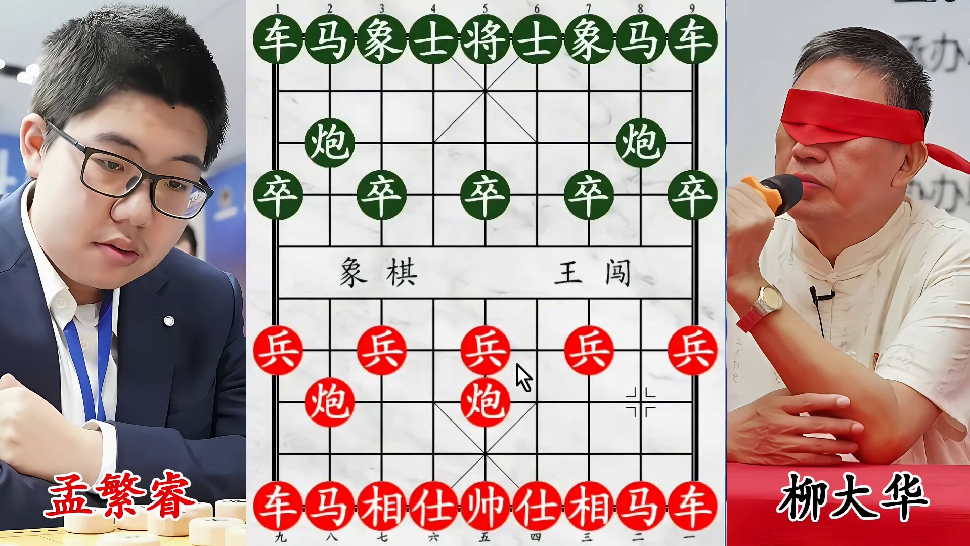 10岁神童大战柳大华，年少老成不怯场，全破冠军飞刀！