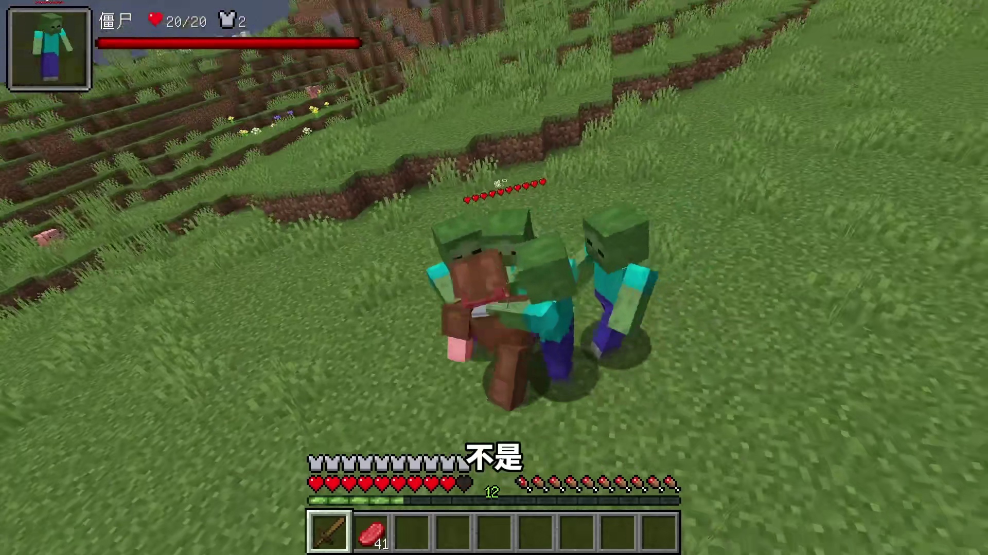 当MC中越弱的物品变得越厉害！如何击败末影龙呢？