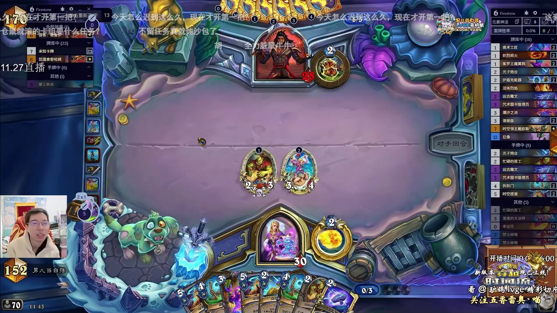 驴鸽：星灵法最新构筑，元素星灵法！