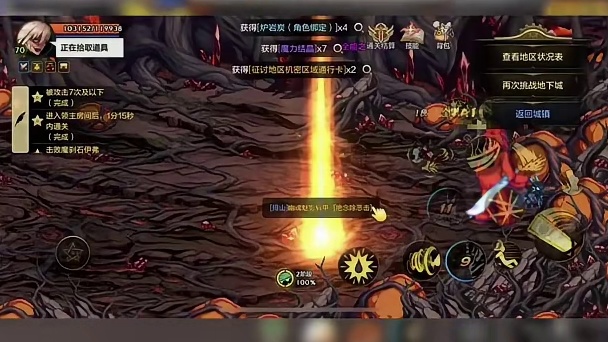 新装备积分提升巨大