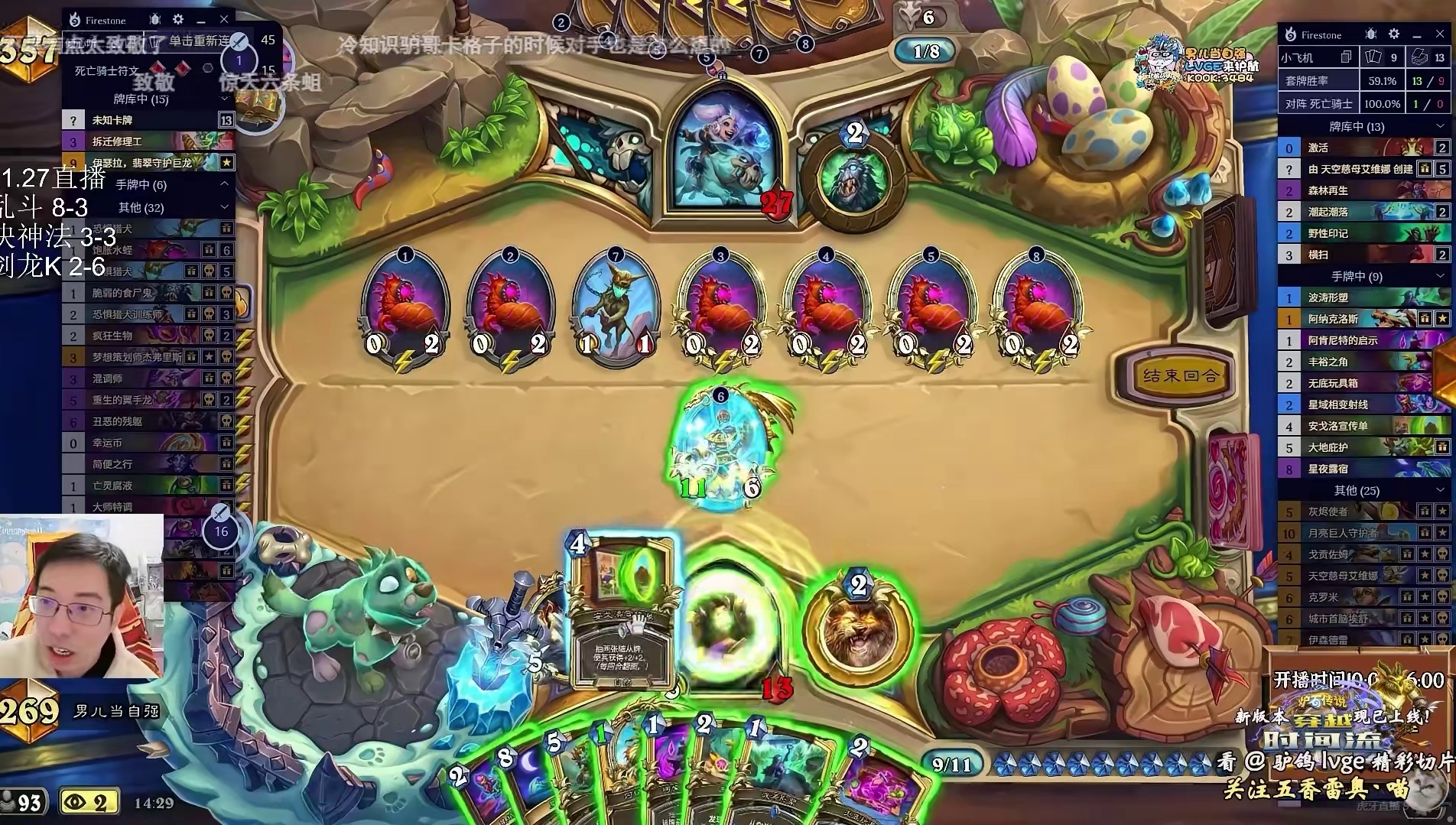 驴鸽：经典复刻，6蛆一狗！