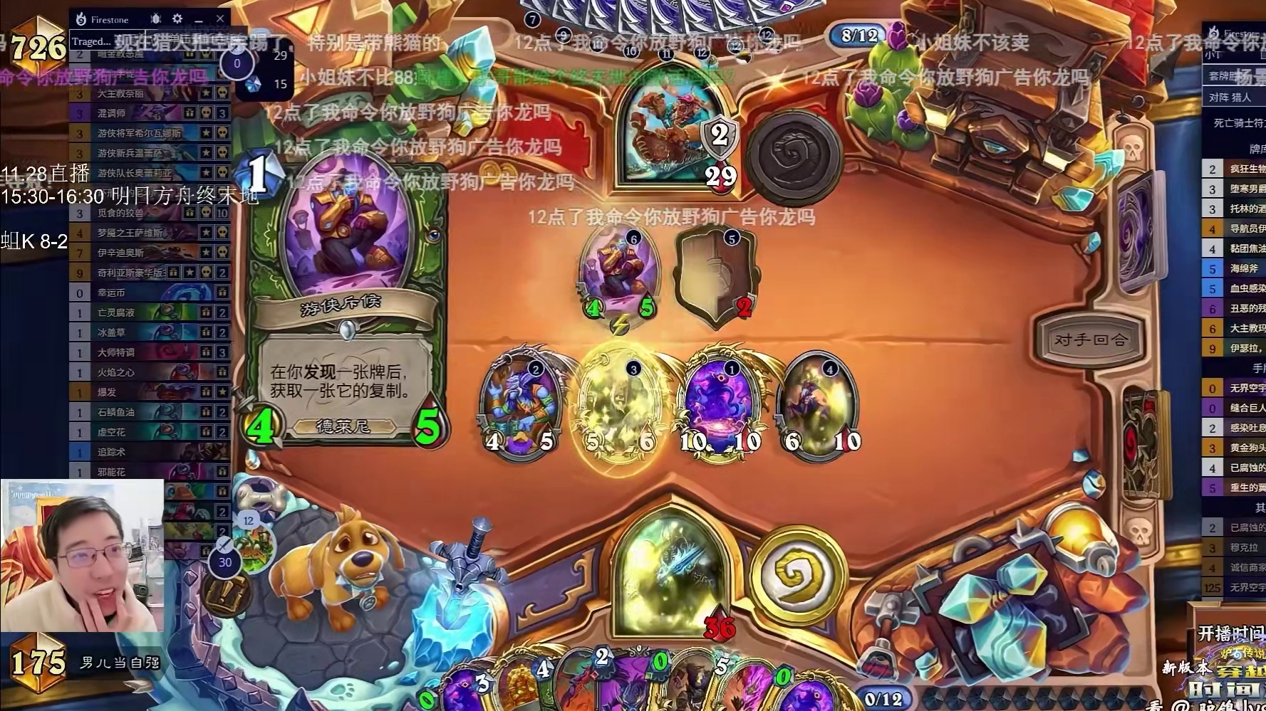 驴鸽：试玩小惕年终总决赛同款蛆DK，轻松6连胜！