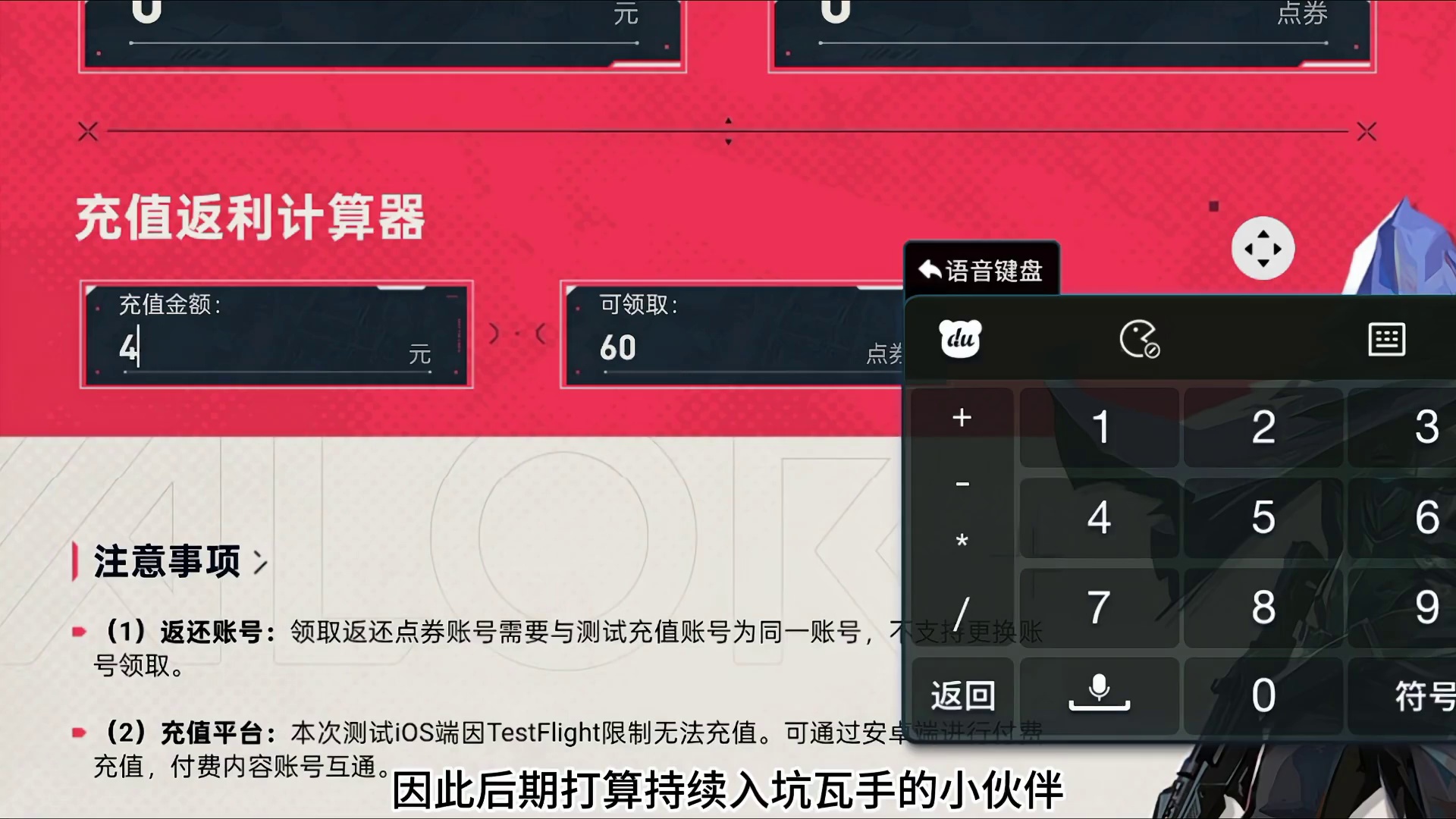 以下几点兄弟们一定要注意了