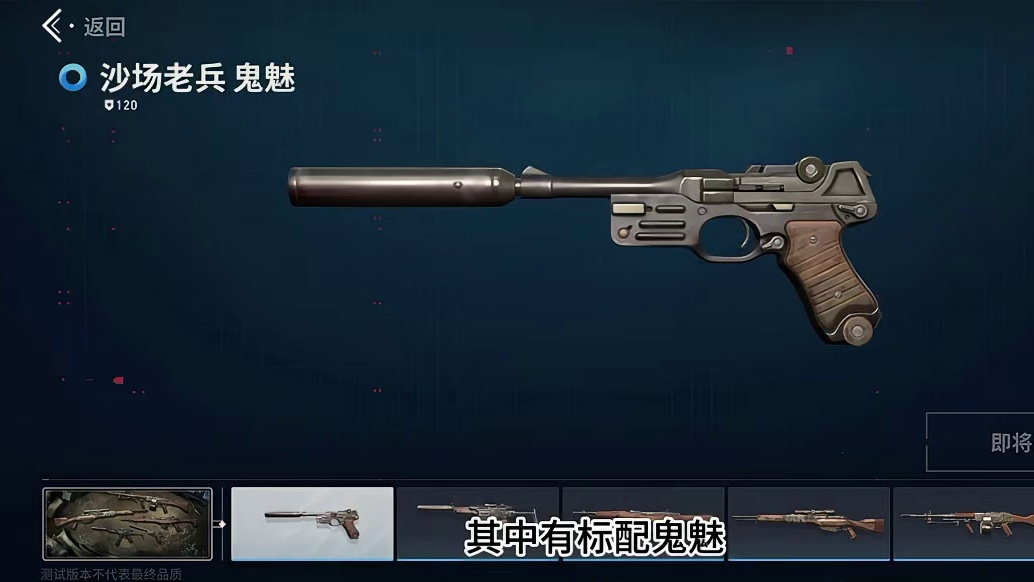 微氪玩家最便宜的武器皮肤套来了，想入手的兄弟们千万别错过