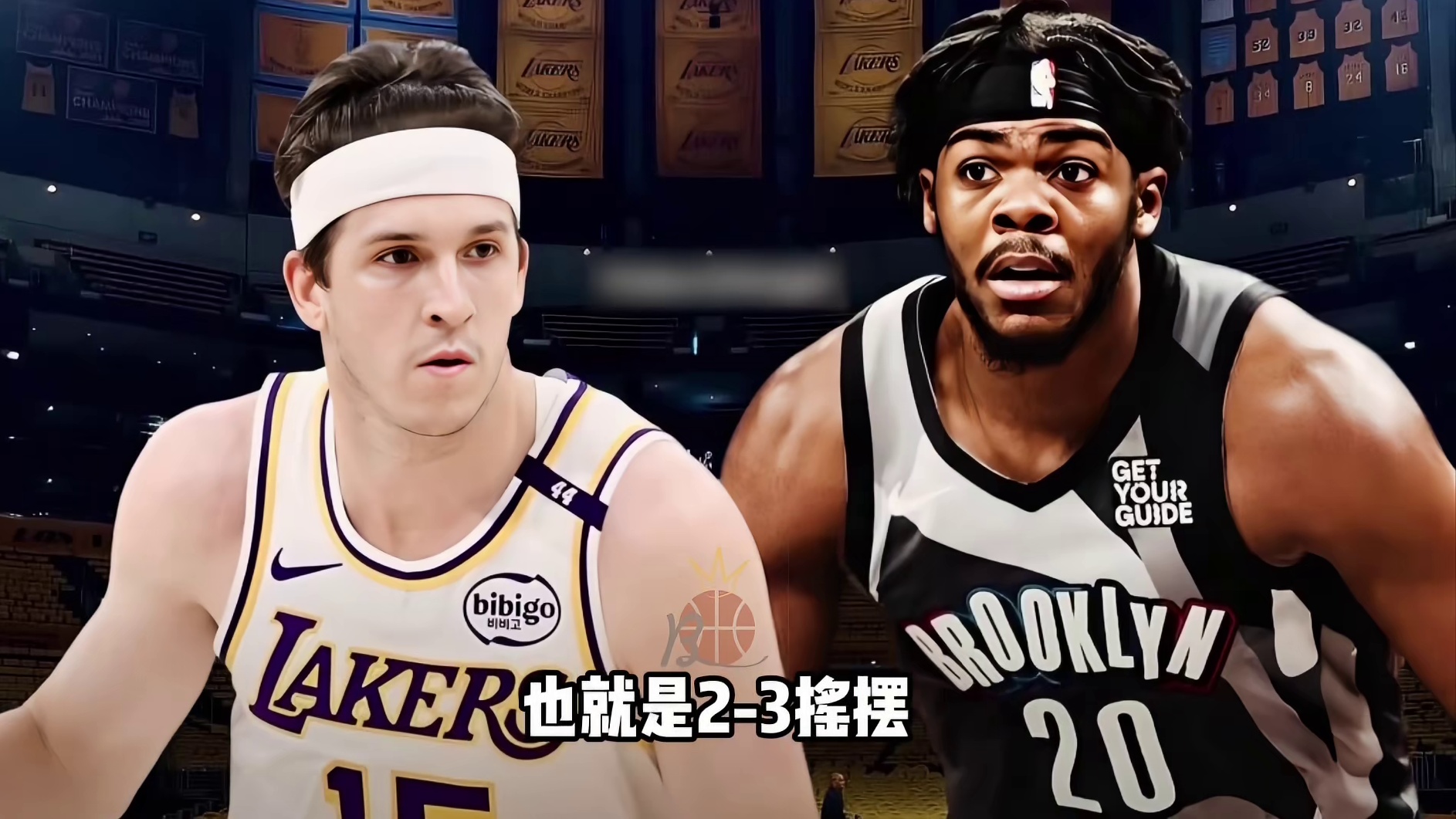 湖人急需锋线吗有什么代替方案