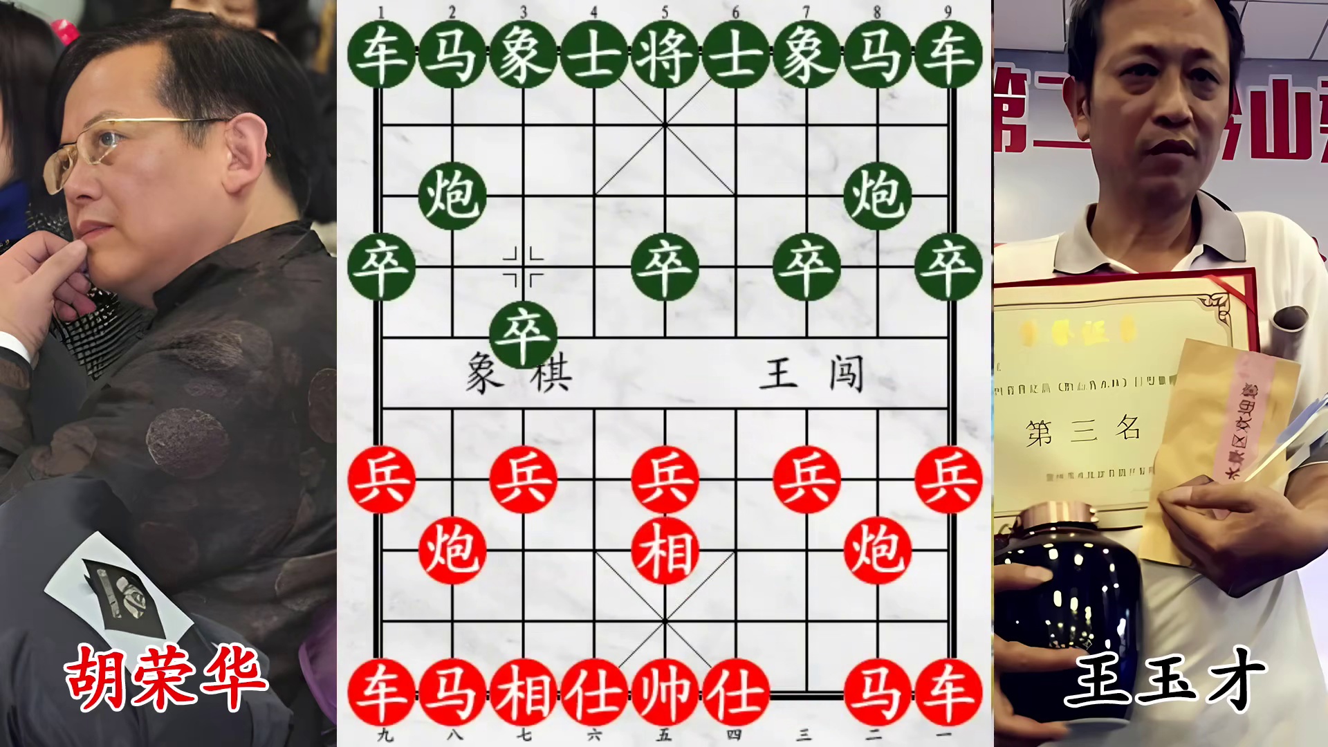 胡荣华激战天津强手，赤兔碰的卢燃炸，远程射杀三军皆震！