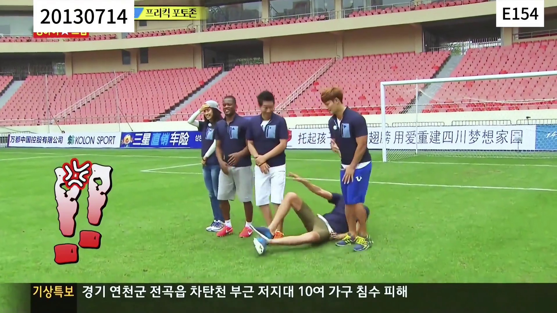 综艺之神李光洙名场面