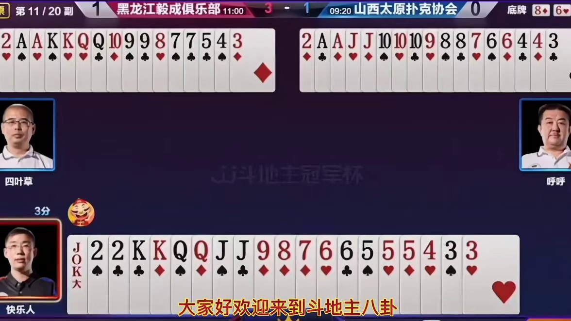 梁静茹赐给小尚勇气，66炸技惊四座，一战封神载入史册