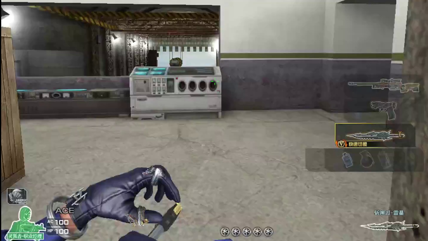 开饭了家人们的直播间-片段3