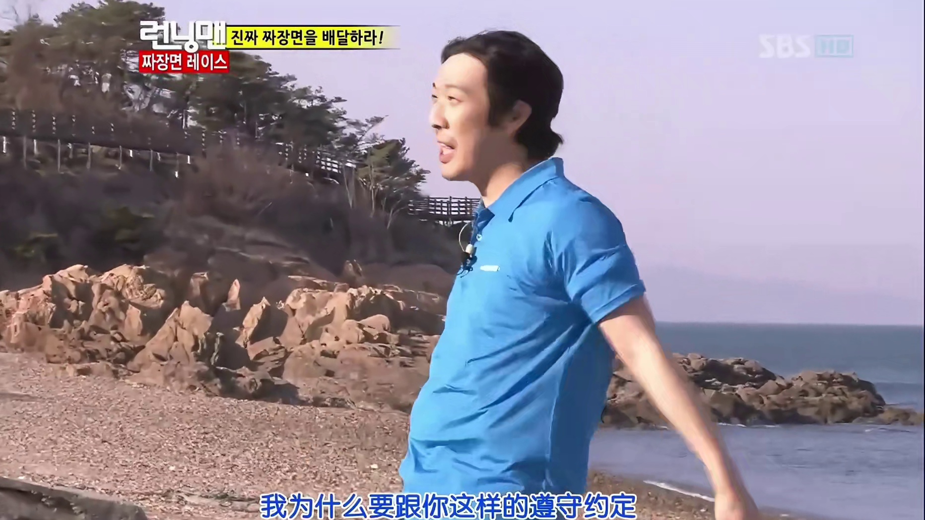 RM经典一刻第九十三期：哈哈和李光洙的撕名牌世纪之战