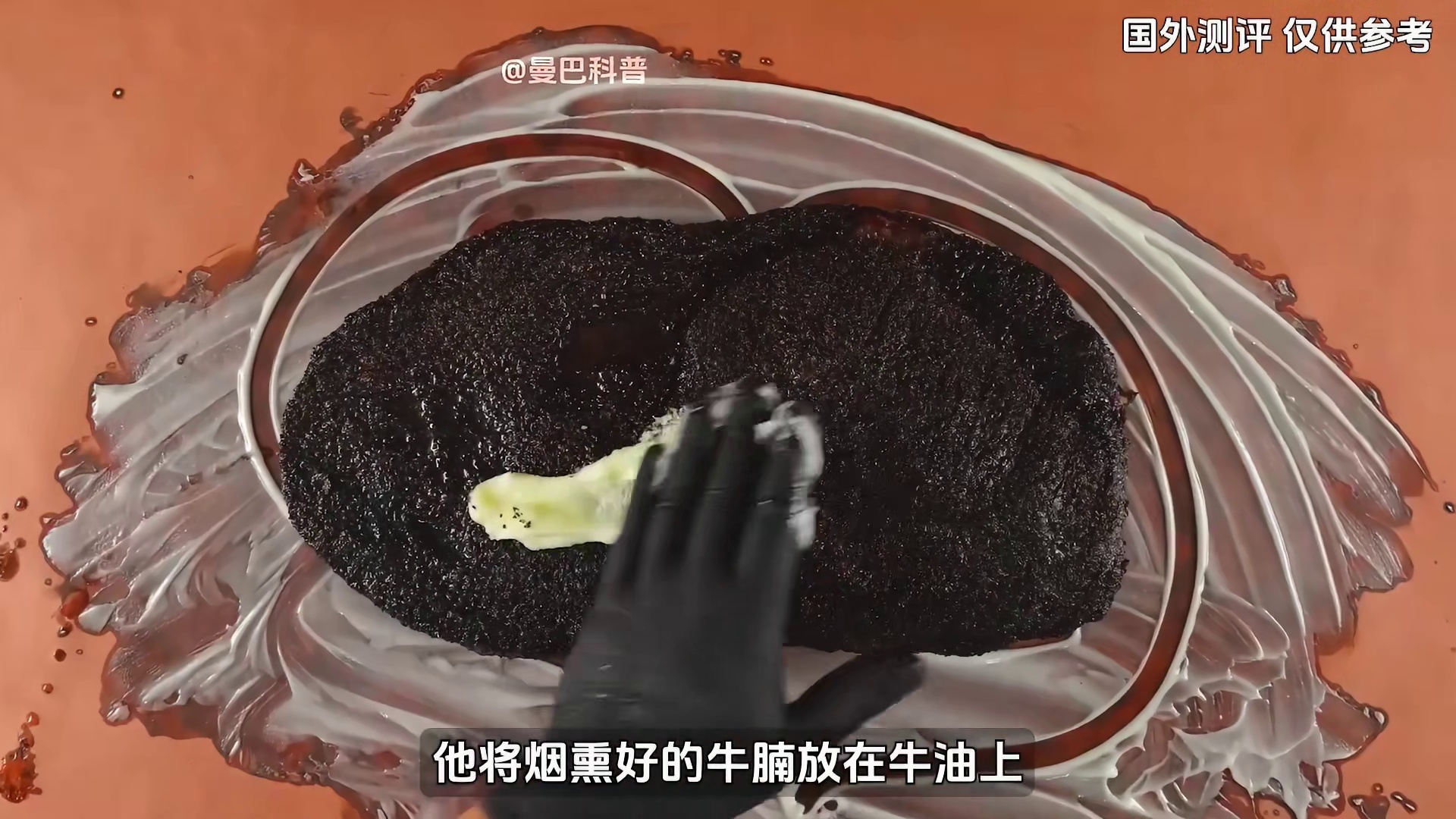 用红酒腌制一块顶级牛腩，最终的味道是惊喜还是惊吓呢？