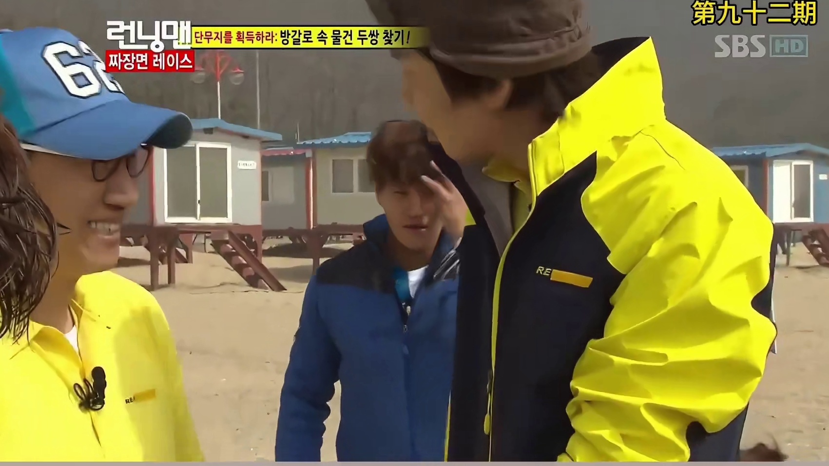 RM经典一刻之第九十二期：手链戴反的傻瓜兄弟  1