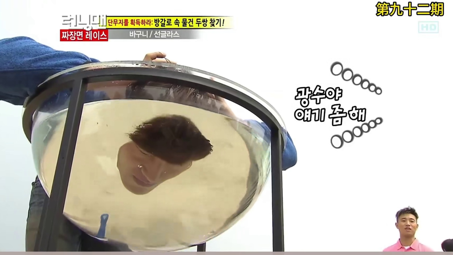 RM经典一刻之第九十二期：手链戴反的傻瓜兄弟  2