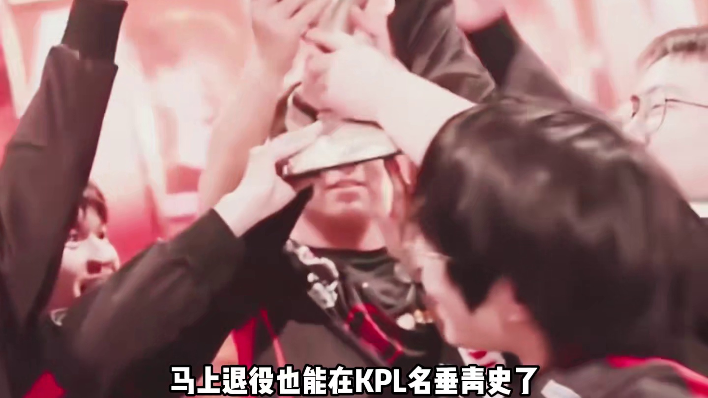 大帅的职业生涯真的太“容易”了！