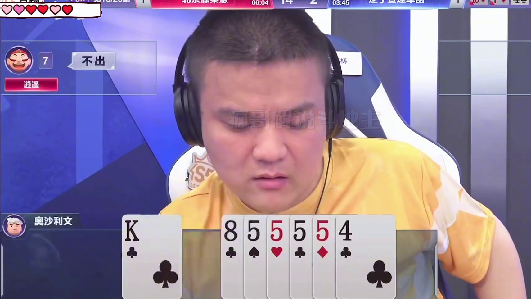 斗地主实战技巧