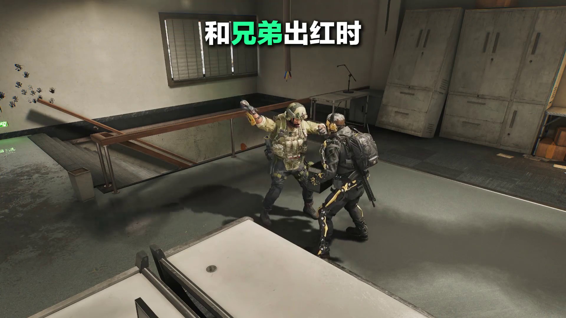 朋友和兄弟的区别，你中了几条？