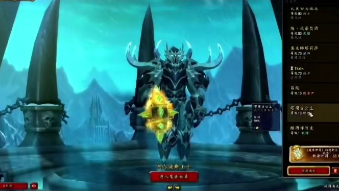 魔兽世界 职业推荐