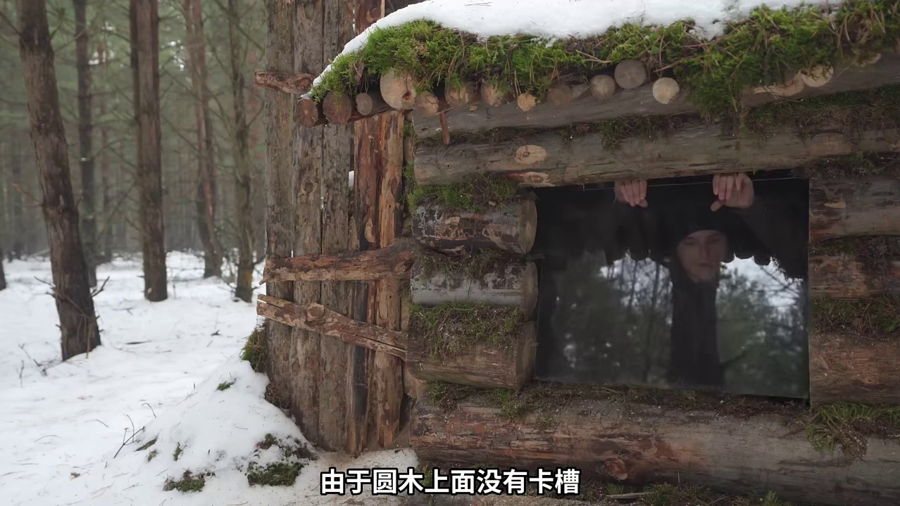 第2集：大雪覆盖的丛林，男人给自己搭建了舒适的小屋