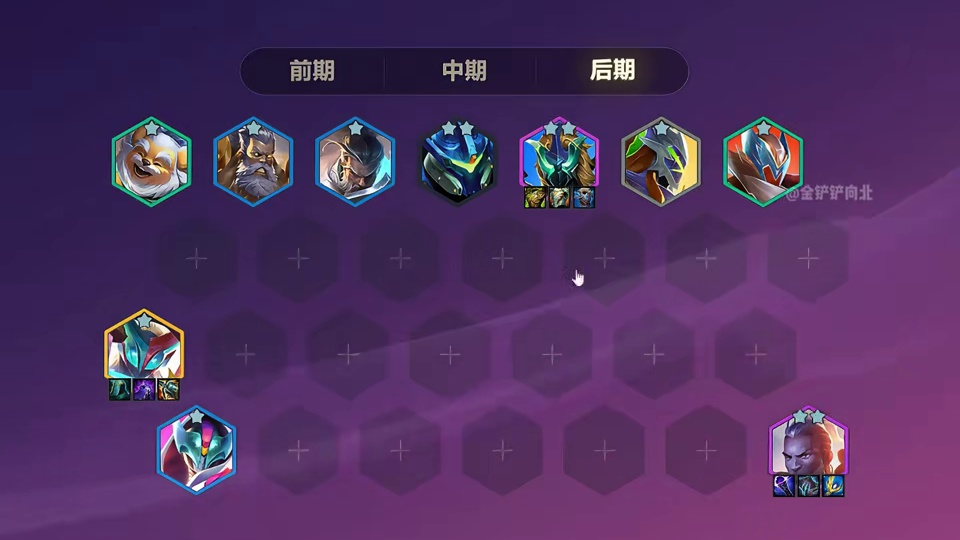 冷门T0阵容《宗师拉面永恩》一星吃分，两星可战三星4费！ 金铲铲上分阵容推荐，云顶之弈最新最强阵容#