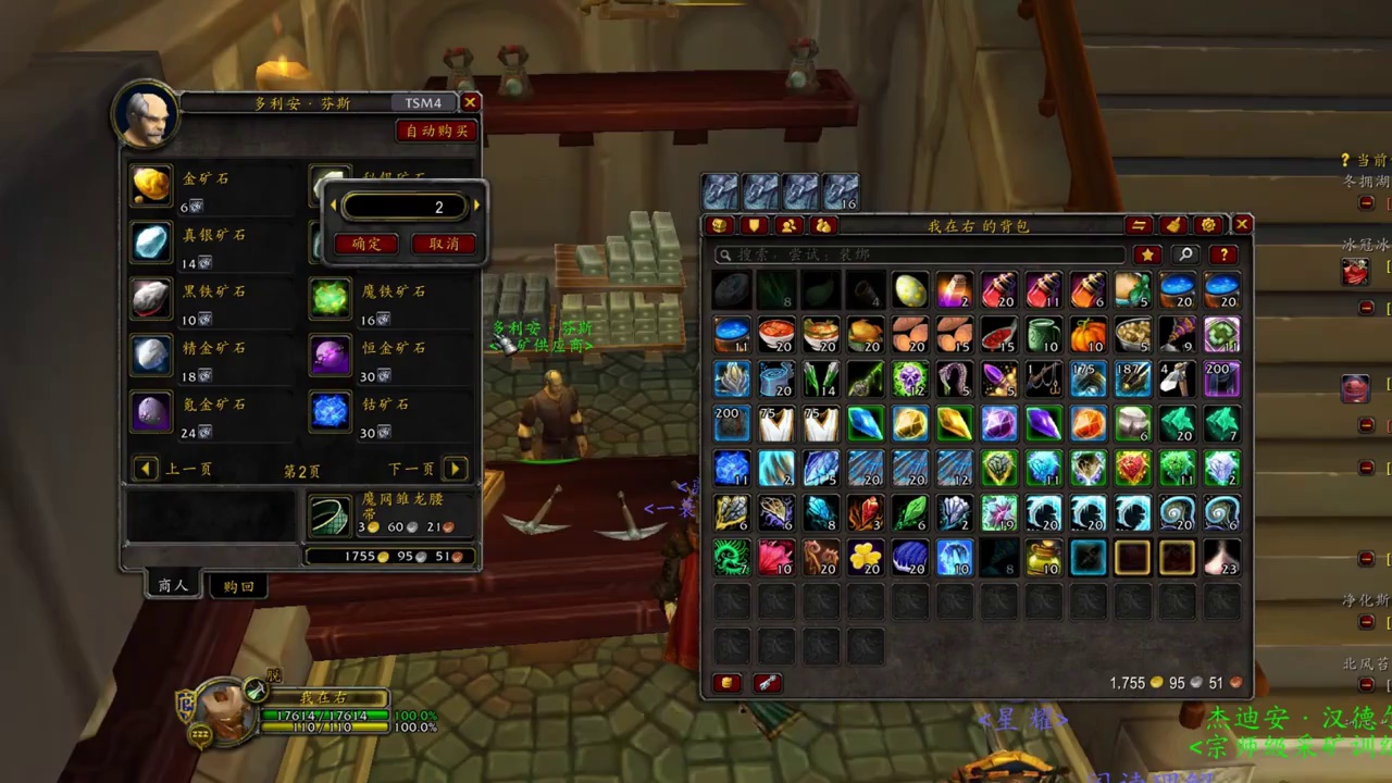 时光服泰坦碎片怎么换最赚钱？当下看这机几种物资就够了 魔兽时光服