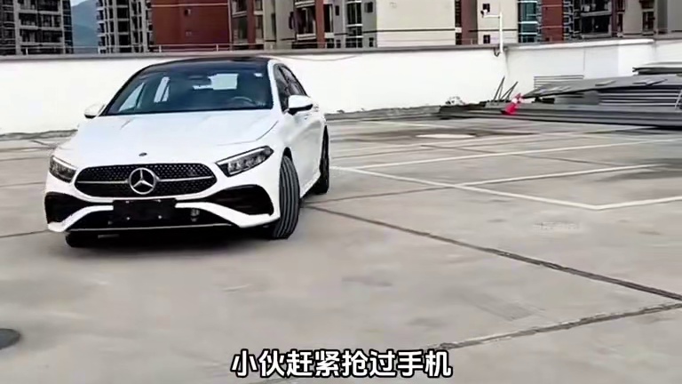 你是什么实力买车？