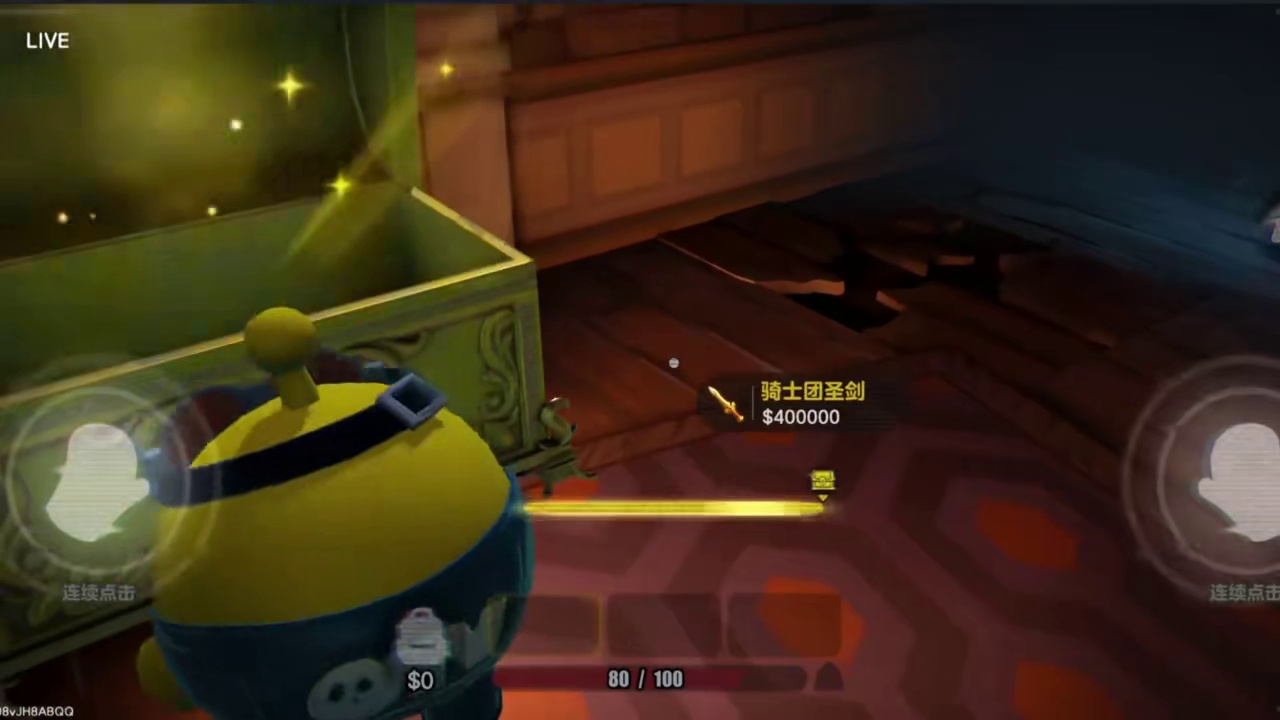 惊魂寻宝队欧气视频11.29 蛋仔奇思妙想计划蛋仔惊魂寻宝队