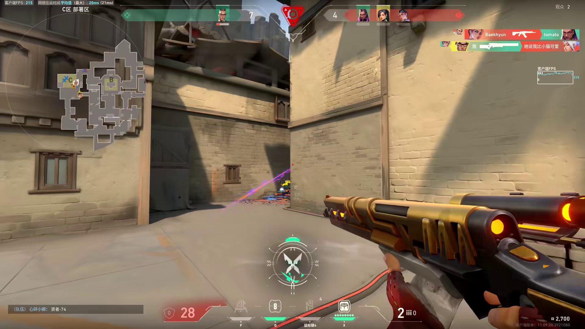 大身位拉出去，对枪