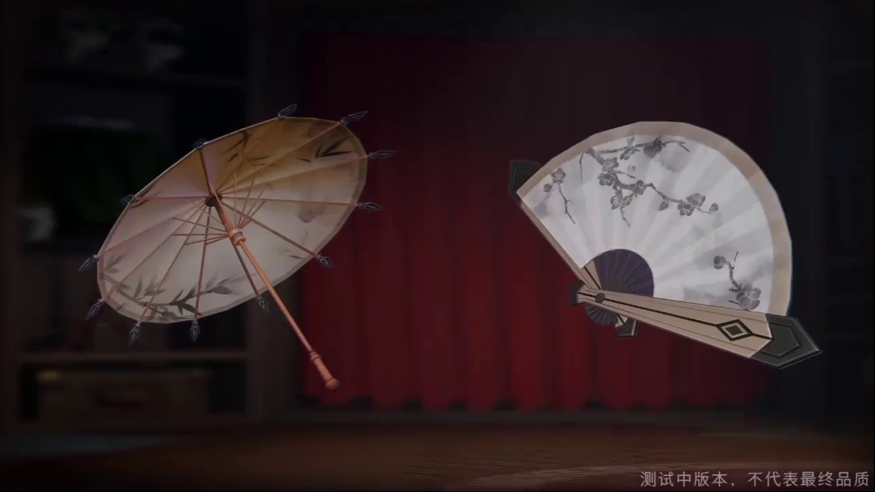 超自然新武器伞与扇！只希望别是下一个长枪