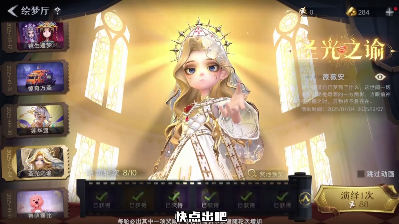 一发都要1000金砖！超自然耀世皮肤后面坑惨我了