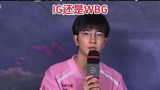 BLG官宣ELK離隊(duì)，EXO組合還是沒(méi)了，大的要來(lái)了嗎，IG還是WBG