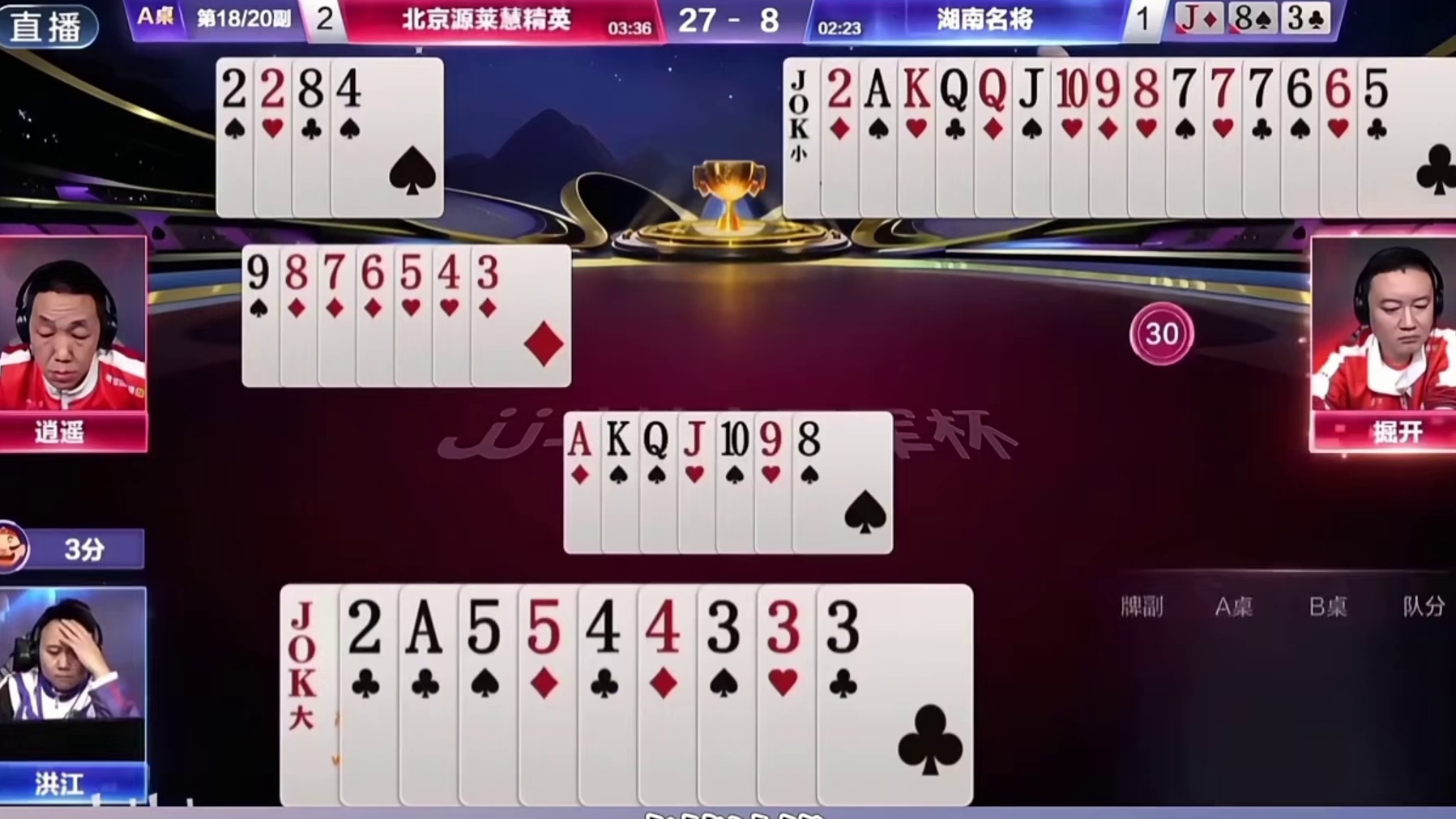 掘开妙手三带一，这操作就连明牌解说都没能看出来啊