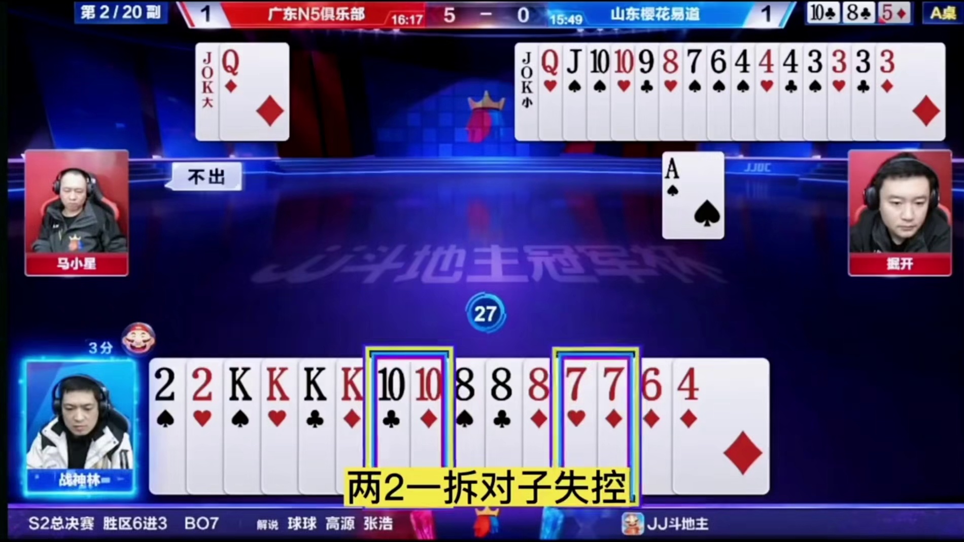 这才是打出了最完美的配合了