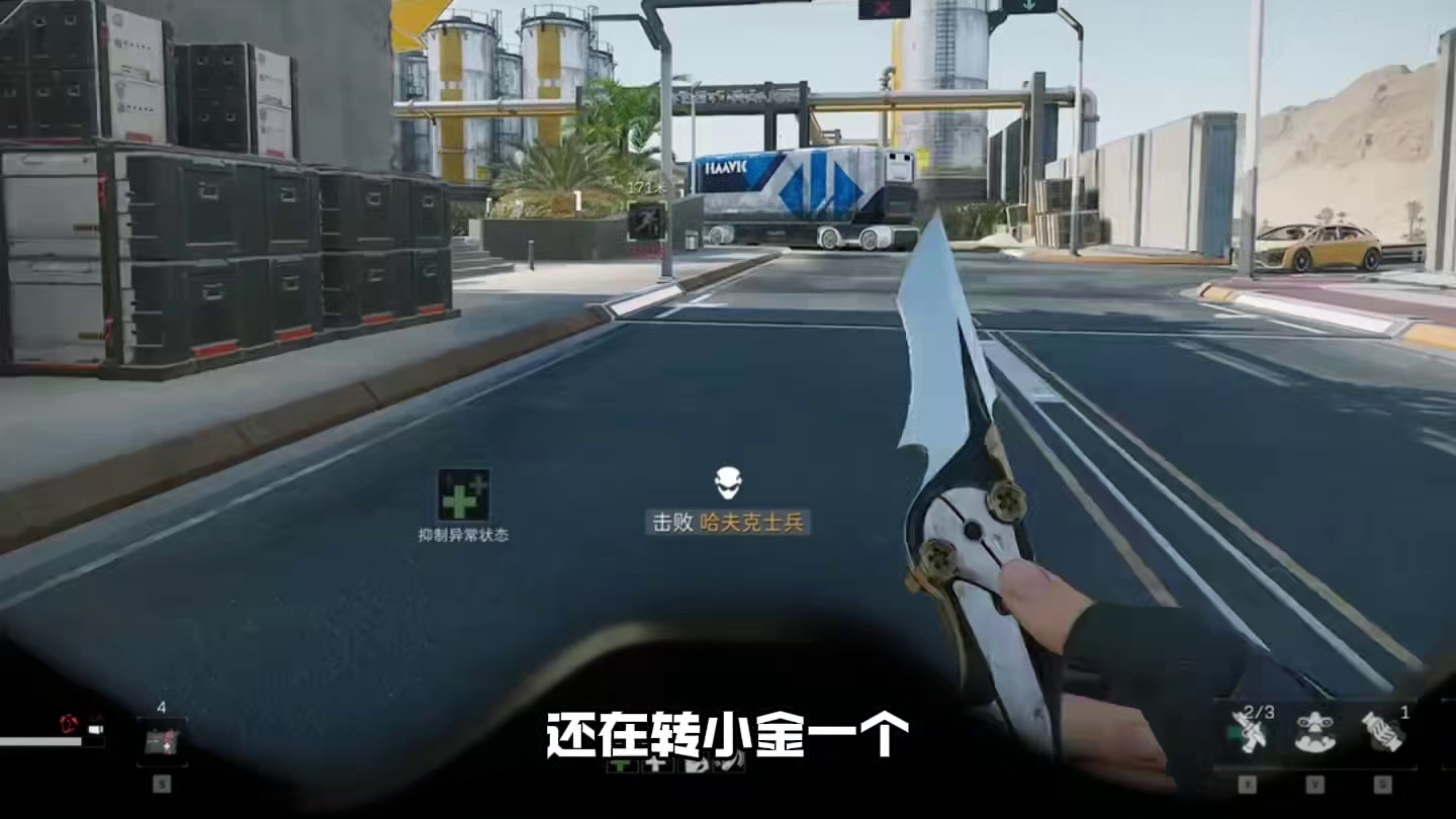 老太头变哈弗币啦