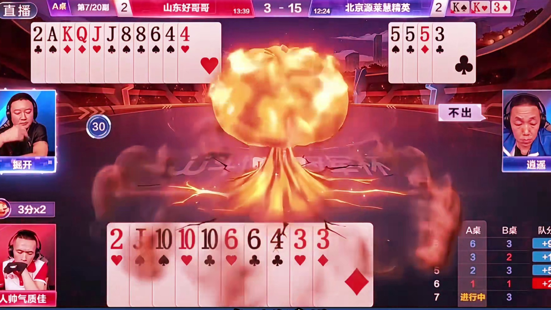 人帅也是人狠话不多